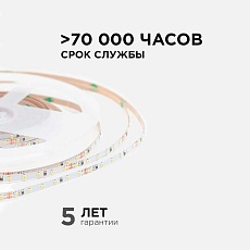 Светодиодная лента Apeyron 5,4W/m 120LED/m 2216SMD дневной белый 5M R00-379 4