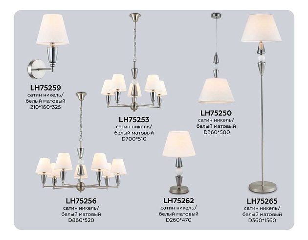 Настольная лампа Ambrella light High light LH75262 Фото № 4