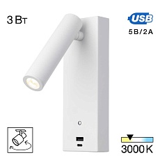 Спот Citilux Декарт CL704430