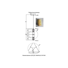 Подвесной светильник Crystal Lux AMARILLO SP18W LED BRASS 1