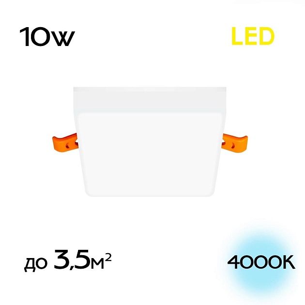 Встраиваемый светодиодный светильник Citilux Вега CLD53K10N Фото № 1