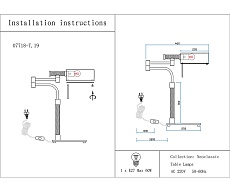 Настольная лампа Kink Light Джиона 07718-T,19 1