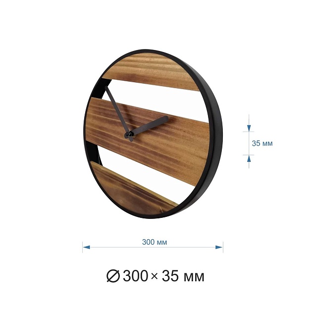 Часы настенные Apeyron ML200929 изображение 2 Часы настенные Apeyron ML200929 Фото № 2