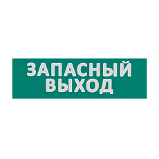 Сменная надпись WOLTA ЗВ01-Т