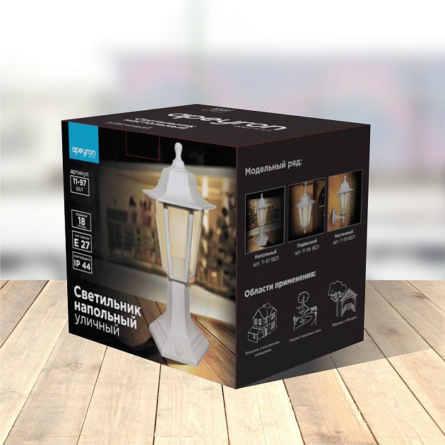 Уличный светильник Apeyron Оскар 11-97бел Фото № 3