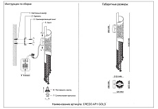 Бра Crystal Lux CREDO AP1 GOLD 2