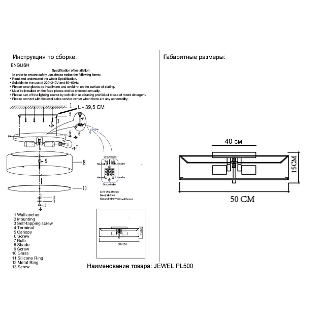 Потолочный светильник Crystal Lux Jewel PL500 Gray Фото № 2