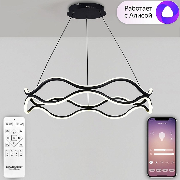 Подвесной светодиодный светильник Natali Kovaltseva Led Lamps 81285 Фото № 6