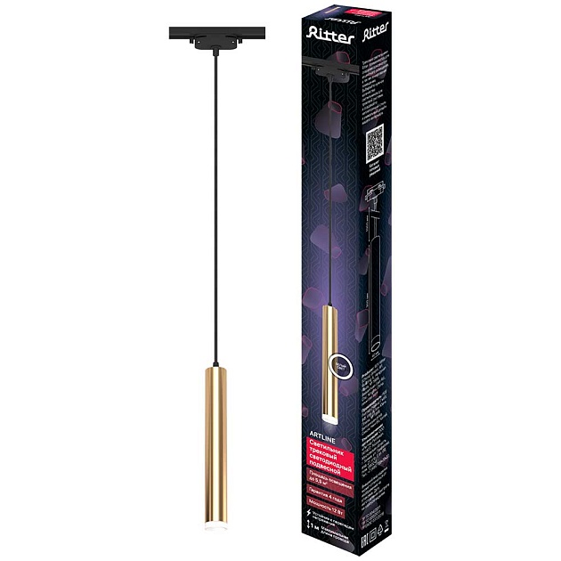 Трековый светильник Ritter Artline 59714 2 изображение 1 Трековый светильник Ritter Artline 59714 2 Фото № 1