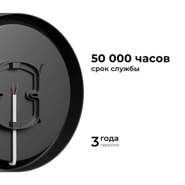 Светильник светодиодный накладной Apeyron 18-157 Фото № 7