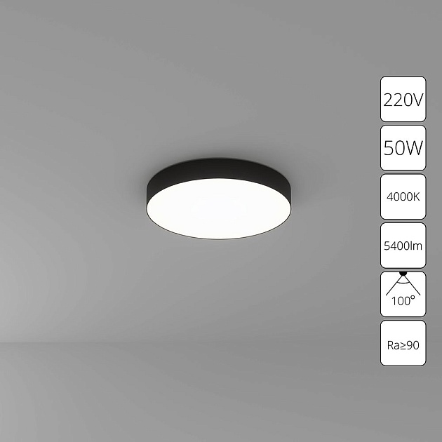 Потолочный светодиодный светильник Arte Lamp Fado A6650PL-1BK изображение 2 Потолочный светодиодный светильник Arte Lamp Fado A6650PL-1BK Фото № 2