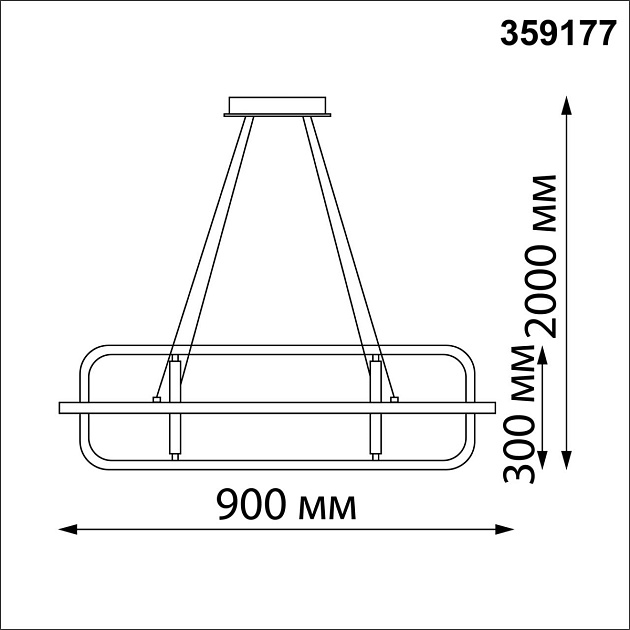 Подвесной светодиодный светильник Novotech Over Ondo 359177 Фото № 5