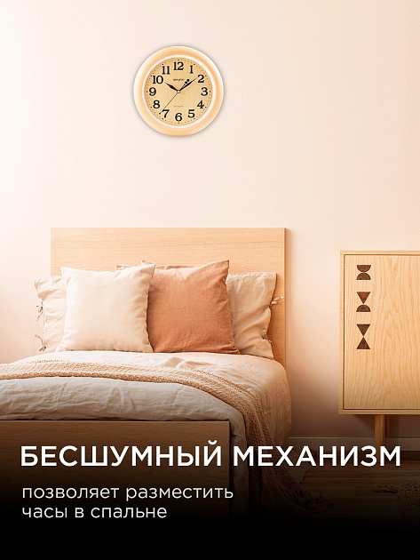 Часы настенные Apeyron PL2207-700-1 Фото № 10