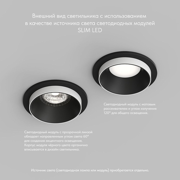 Встраиваемый светильник Denkirs Lemvik DK2400-BK изображение 4 Встраиваемый светильник Denkirs Lemvik DK2400-BK Фото № 4