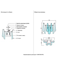 Настенный светильник Crystal Lux Fontain AP2 Chrome 1