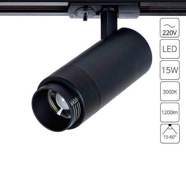 Трековый светильник Arte Lamp MERAK A3530PL-1BK изображение 1 Трековый светильник Arte Lamp MERAK A3530PL-1BK Фото № 1