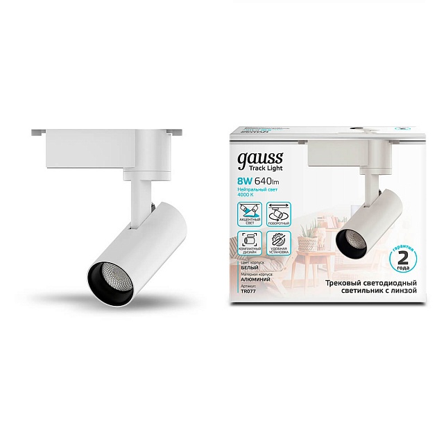 Трековый светодиодный светильник Gauss Track Light Led TR077 Фото № 4