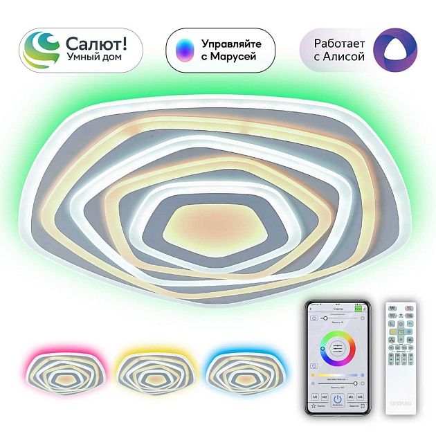 Потолочный светодиодный светильник Citilux Триест Смарт CL737A55E Фото № 1