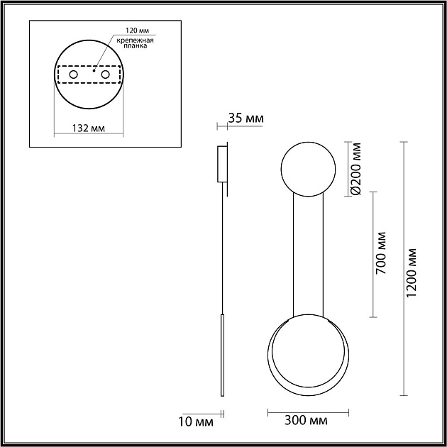 Настенный светодиодный светильник Lumion Ledio Arda 5636/12WL Фото № 2