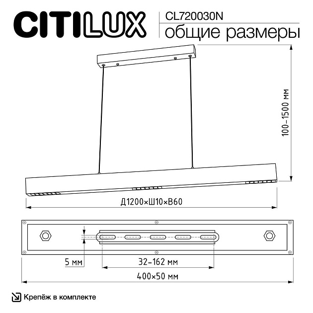 Подвесной светильник Citilux EDGE CL720030N Фото № 12