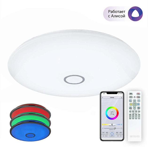 Потолочный светодиодный светильник Citilux Старлайт Смарт CL703A201G Фото № 1