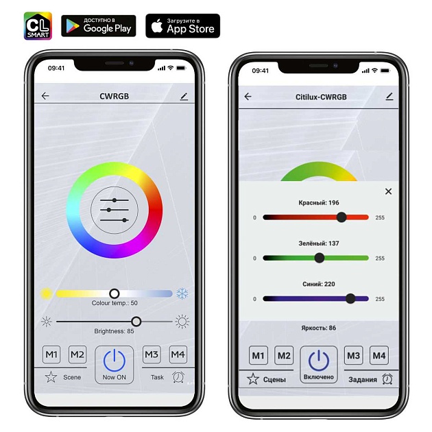 Потолочная светодиодная люстра Citilux Сезар Смарт CL233A170E изображение 18 Потолочная светодиодная люстра Citilux Сезар Смарт CL233A170E Фото № 18