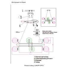 Подвесная люстра Crystal Lux Luxury SP12 Chrome 1