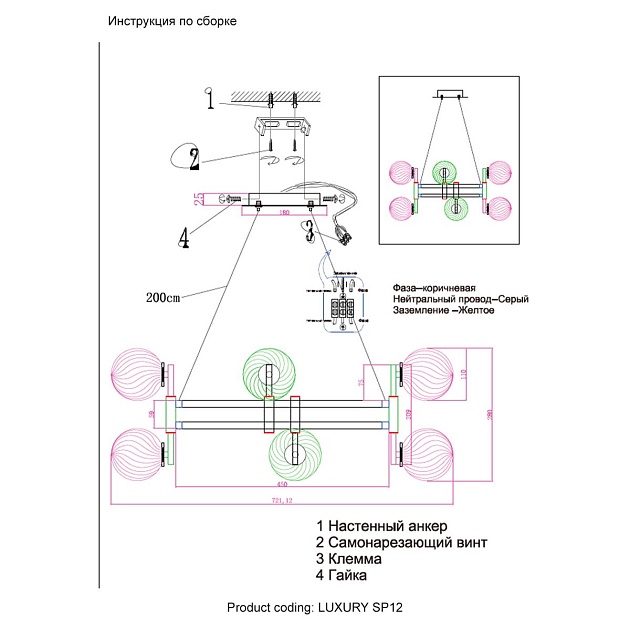 Подвесная люстра Crystal Lux Luxury SP12 Chrome Фото № 2