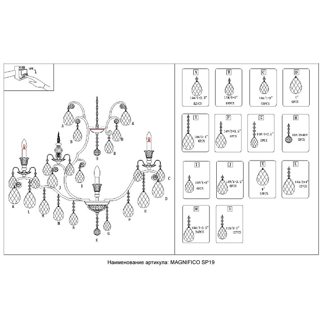 Подвесная люстра Crystal Lux Magnifico SP19 Black/Transparent Фото № 2