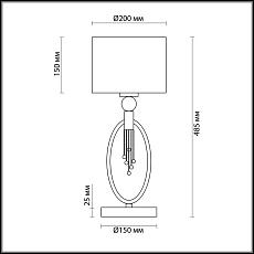 Настольная лампа Lumion Neoclassi Santiago 4515/1T 3