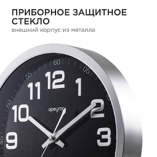 Часы настенные Apeyron ML2207-192-1 Фото № 6