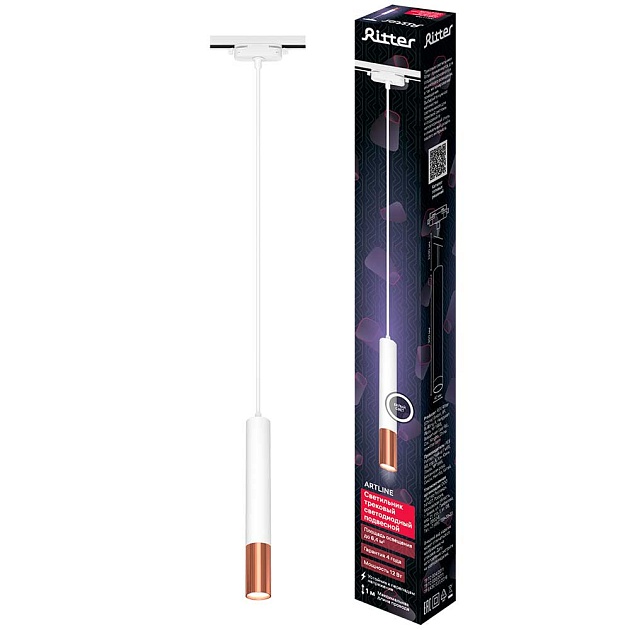 Трековый светильник Ritter Artline 59710 4 изображение 1 Трековый светильник Ritter Artline 59710 4 Фото № 1