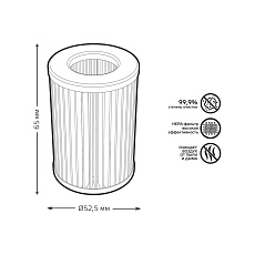 Фильтр для очистителя воздуха GR020 Gauss Guard GR021 2