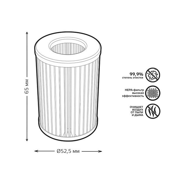 Фильтр для очистителя воздуха GR020 Gauss Guard GR021 изображение 3 Фильтр для очистителя воздуха GR020 Gauss Guard GR021 Фото № 3