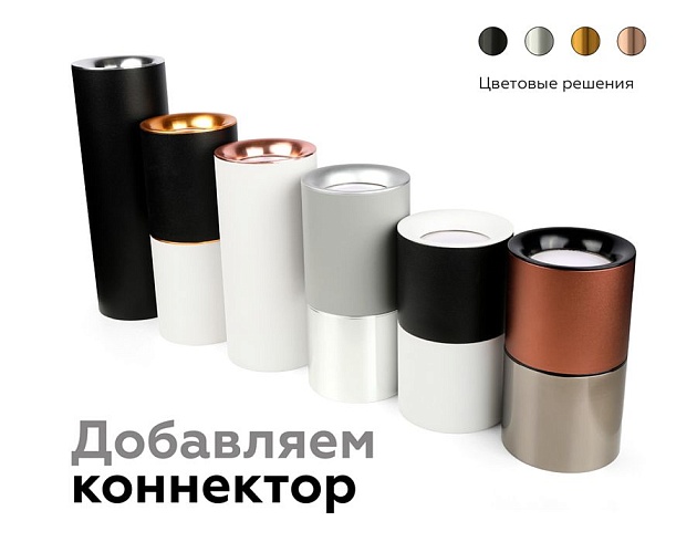 Насадка передняя Ambrella light DIY Spot N7011 изображение 7 Насадка передняя Ambrella light DIY Spot N7011 Фото № 7