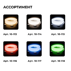 Комплект светодиодного НЕОНа Apeyron 220В, 6Вт/м, 300лм/м, 4000К, smd 2835, 144д/м, круглый, d=14, 10м, IP65 (сетевой шнур, заглушка, крепеж - 10шт) 1 5