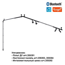 Трековый светодиодный светильник Novotech Konst Glat 359363 5