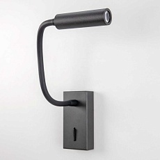 Бра Citilux Декарт CL704361 2