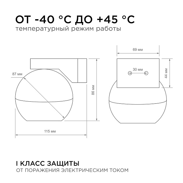 Уличный настенный светильник Apeyron Point 11-125 Фото № 3