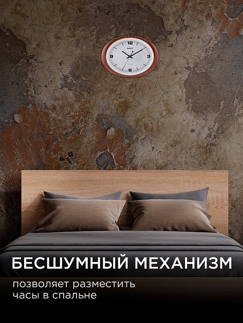 Часы настенные Apeyron PL2207-032-7 Фото № 11