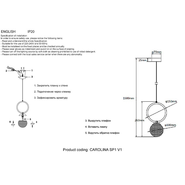 Подвесной светильник Crystal Lux Carolina SP1 V1 BRASS Фото № 2