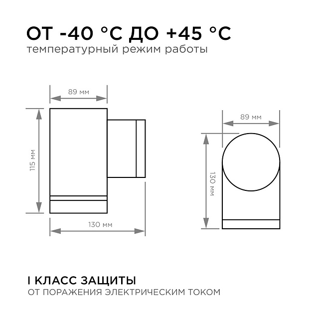 Уличный настенный светильник Apeyron Point 11-128 изображение 2 Уличный настенный светильник Apeyron Point 11-128 Фото № 2