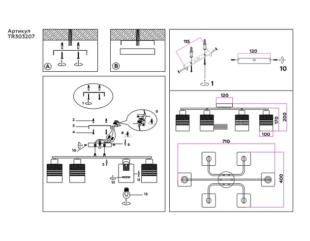 Потолочная люстра Ambrella light Traditional Modern TR303207 изображение 2 Потолочная люстра Ambrella light Traditional Modern TR303207 Фото № 2