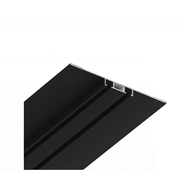 Скрытый карниз черный FerGipps УТ000002521 Фото № 4