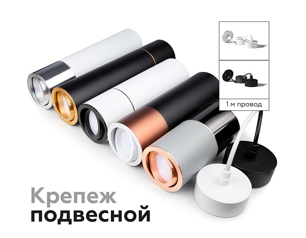 Корпус светильника Ambrella light DIY Spot C7533 Фото № 5