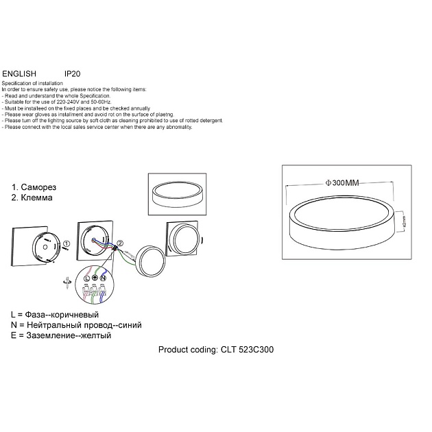 Потолочный светодиодный светильник Crystal Lux CLT 523C300 WH изображение 2 Потолочный светодиодный светильник Crystal Lux CLT 523C300 WH Фото № 2