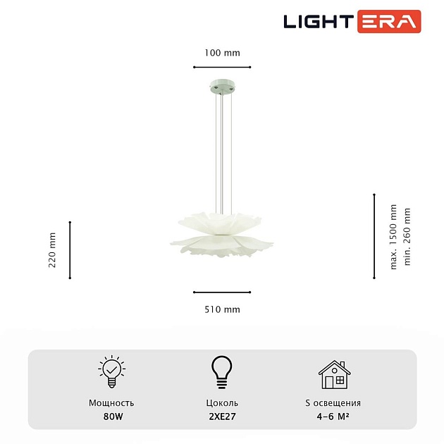 Подвесная люстра Lightera Chad LE116L-55W Фото № 2