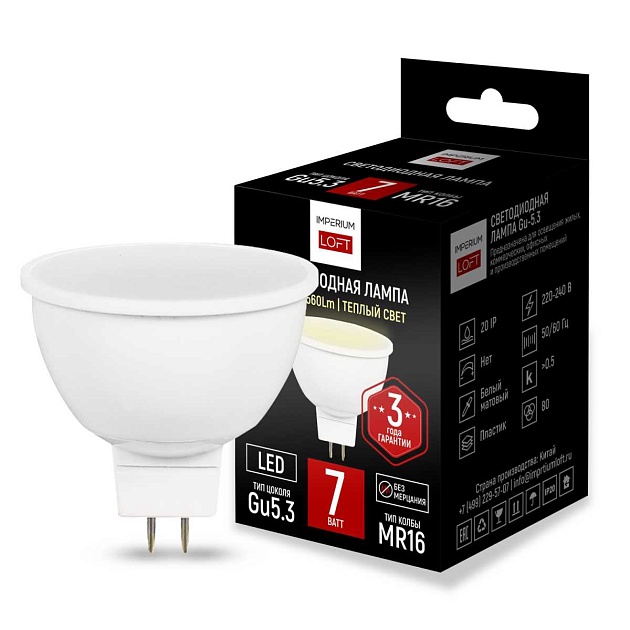 Светодиодная лампа Imperium Loft LF-254 243964-26 изображение 1 Светодиодная лампа Imperium Loft LF-254 243964-26 Фото № 1