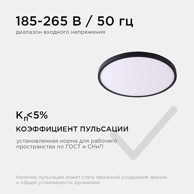 Настенно-потолочный светодиодный светильник Apeyron Spin 18-128 Фото № 3