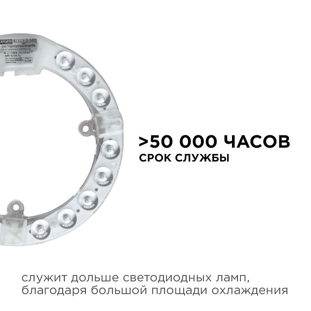 Светодиодный модуль Apeyron 02-56 изображение 4 Светодиодный модуль Apeyron 02-56 Фото № 4